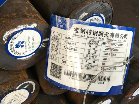 纳雍40Mn2合金结构钢