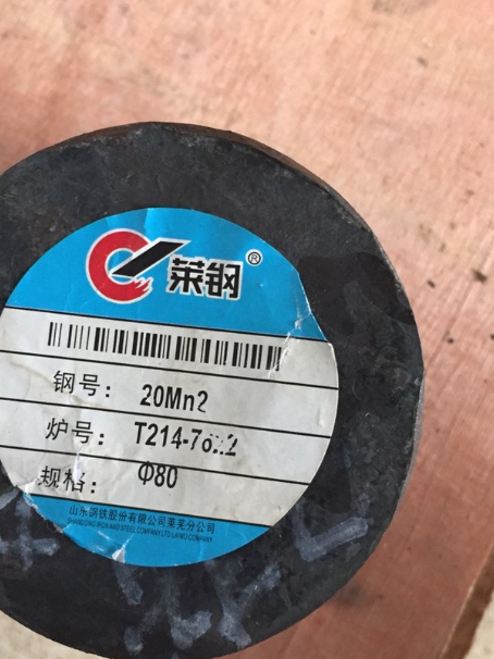 纳雍20Mn2合金结构钢