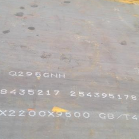 纳雍Q235NHB耐候板